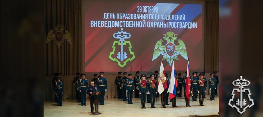 Заместитель директора Росгвардии Василий Сонин вручил государственные и ведомственные награды сотрудникам вневедомственной охраны в день профессионального праздника 