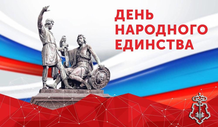 Директор Росгвардии Герой России генерал армии Виктор Золотов поздравил личный состав Росгвардии и ветеранов войск правопорядка с Днём народного единства