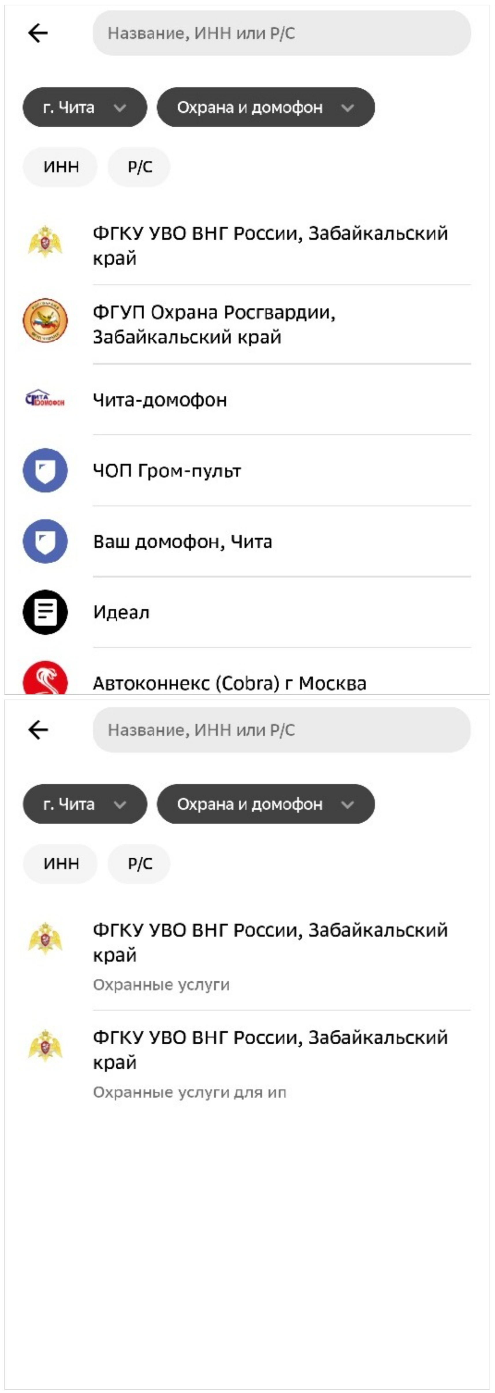 Инструкция шаг 2