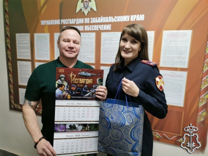 Управление Росгвардии по Забайкальскому краю поздравляет журналистов с Днём российской печати