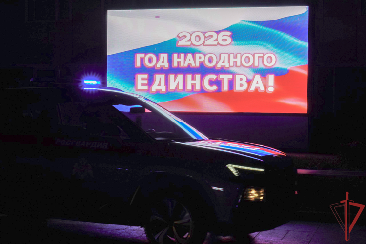 Сотрудники вневедомственной охраны Росгвардии провели флешмоб, посвященный Году единства народов России (видео) 